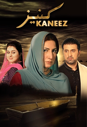 Kaneez