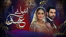 Inteha-E-Ishq Episode 12